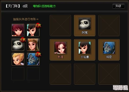 惊喜揭秘！神仙道龅牙角色等级上限大公开，快速升级攻略助你轻松满级！
