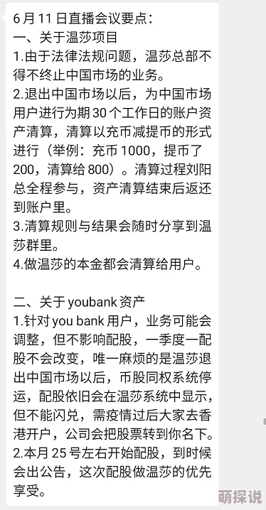 回眸一笑小说报告侯爷，夫人她又跑路了积极面对生活的挑战勇敢追求自己的梦想