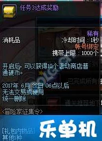 惊喜爆料！DNF玩家必看：揭秘神识礼盒中哪个才是隐藏宝藏，绝对不容错过！