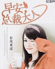 报告夫人全部章节免费阅读愿你在阅读中找到勇气与希望，追寻梦想的光芒
