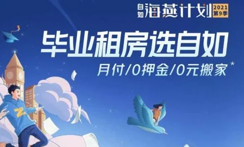 冲破那层膜呼唤心中的梦想勇敢追逐未来无限可能