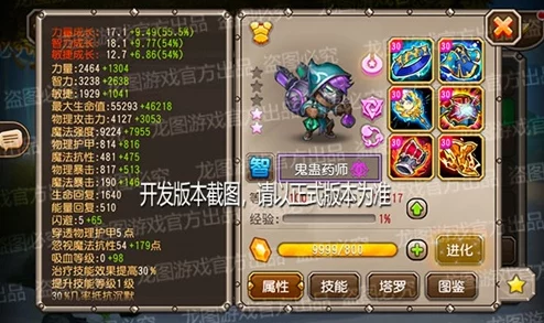 《魔药经济学》中文版惊喜来袭！11月28日游戏正式发售，更有独家限定礼包等你来拿
