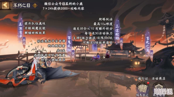 《魔药经济学》中文版惊喜来袭！11月28日游戏正式发售，更有独家限定礼包等你来拿