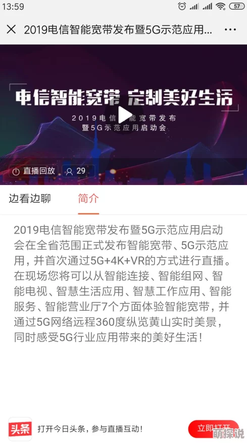 大黄毛片近日大黄毛片在社交媒体上引发热议，网友们纷纷分享其独特魅力与趣味内容，吸引了大量关注。