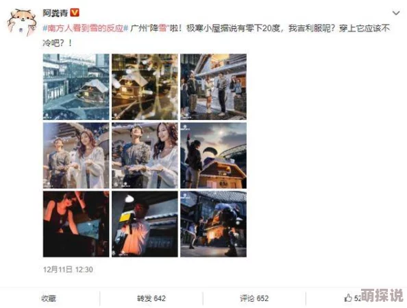 大黄毛片近日大黄毛片在社交媒体上引发热议，网友们纷纷分享其独特魅力与趣味内容，吸引了大量关注。