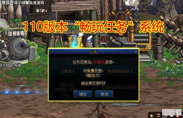 惊喜揭秘！DNF中隐藏的训练木桩任务，快速提升技巧就神秘任务里！