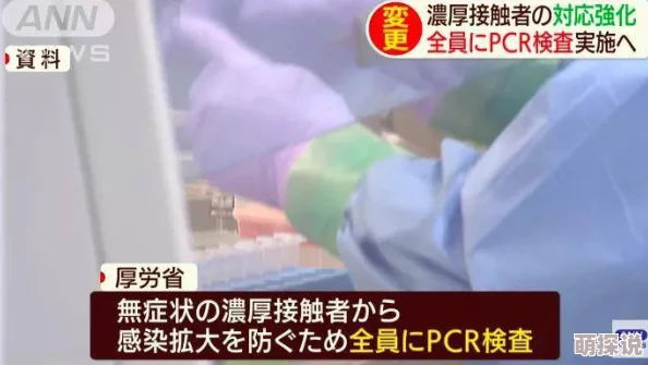 日本三级唾液浓厚在线观看高清修复版现已上线支持多种清晰度选择