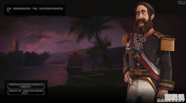 惊喜揭秘!文明6中这位总督竟能大幅提升忠诚度,快来了解是哪位! 惊喜揭秘!文明6中这位总督竟能大幅提升忠诚度,快来了解是哪位!