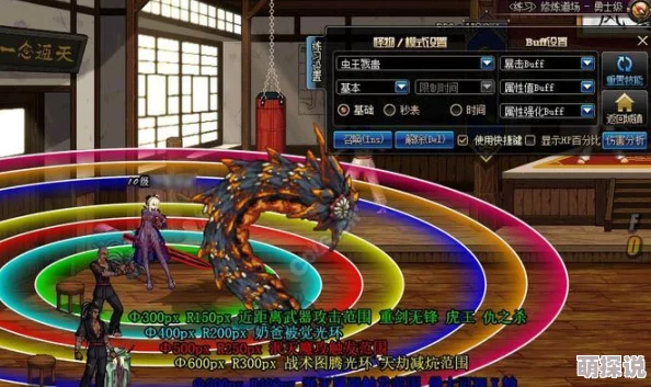 惊喜爆料!DNF光环获取新途径:挑战特定塔层,解锁专属炫酷光环奖励! 惊喜爆料!DNF光环获取新途径:挑战特定塔层,解锁专属炫酷光环奖励!