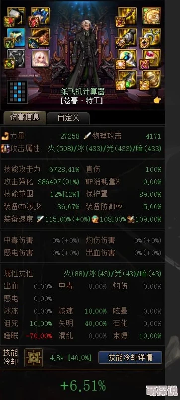 DNF玩家必看!空血流派新惊喜:揭秘最强左槽选择,属性爆棚让你战力飙升! DNF玩家必看!空血流派新惊喜:揭秘最强左槽选择,属性爆棚让你战力飙升!