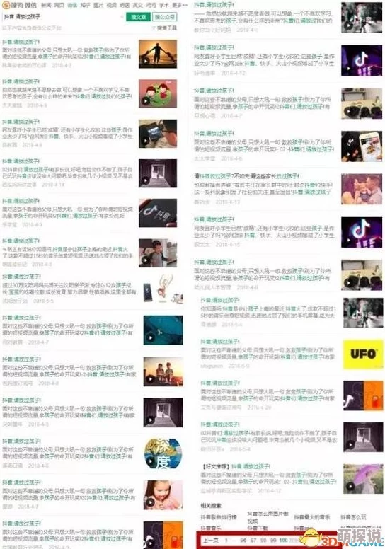 黑料头条劲爆消息持续发酵真相扑朔迷离 黑料头条劲爆消息持续发酵真相扑朔迷离