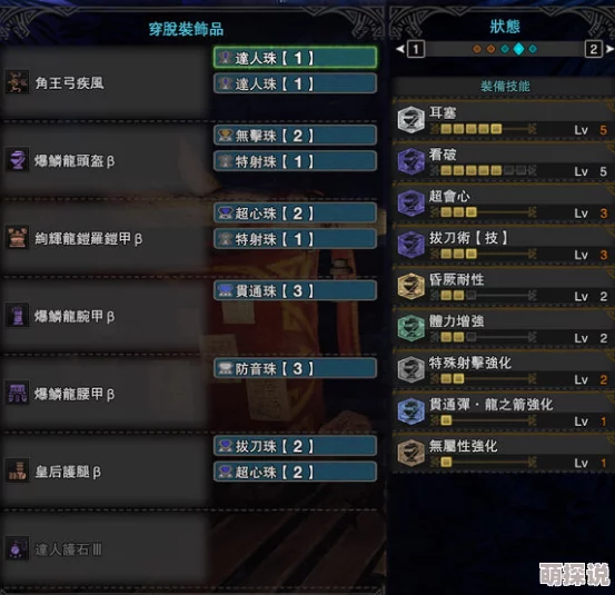 惊喜揭秘!怪物猎人3中铁刀最强化路径,解锁隐藏属性的终极选择! 惊喜揭秘!怪物猎人3中铁刀最强化路径,解锁隐藏属性的终极选择!