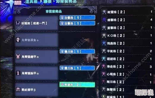 惊喜揭秘!怪物猎人3中铁刀最强化路径,解锁隐藏属性的终极选择! 惊喜揭秘!怪物猎人3中铁刀最强化路径,解锁隐藏属性的终极选择!