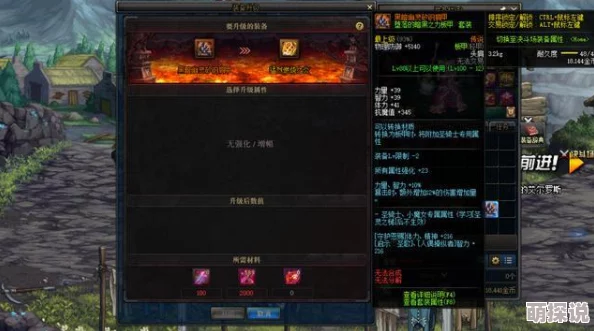 惊喜爆料!DNF中这款传承上衣竟能大幅提升特定技能,你绝对想不到是哪一款! 惊喜爆料!DNF中这款传承上衣竟能大幅提升特定技能,你绝对想不到是哪一款!