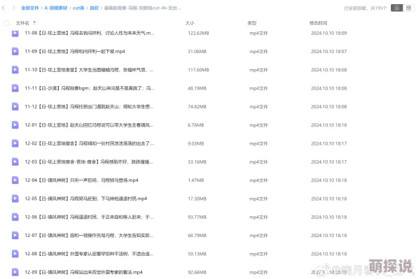 男日男视频上传进度99%即将完成请耐心等待 男日男视频上传进度99%即将完成请耐心等待