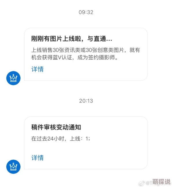 男日男视频上传进度99%即将完成请耐心等待 男日男视频上传进度99%即将完成请耐心等待