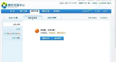黄图视频在线观看访问失败资源加载错误请稍后再试