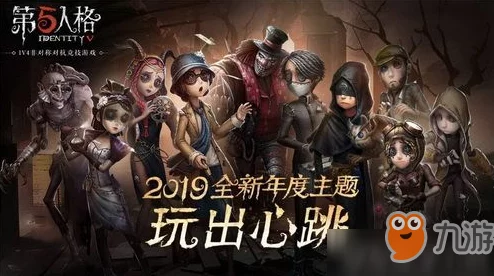 惊喜揭秘!第五人格入殓师角色深度解析:独特技能与背景故事令人叹为观止! 惊喜揭秘!第五人格入殓师角色深度解析:独特技能与背景故事令人叹为观止!