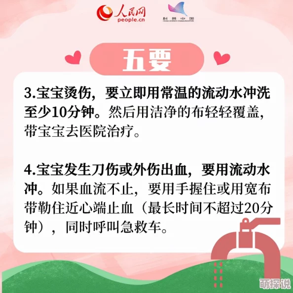 一胎八宝妈妈喜迎八胞胎平安度过危险期顺利出院 一胎八宝妈妈喜迎八胞胎平安度过危险期顺利出院