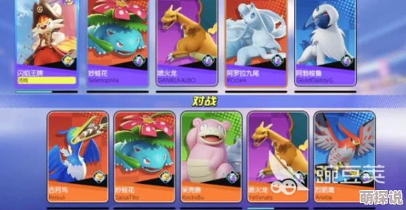 惊喜爆料!宝可梦大集结水箭龟顶尖持有物与道具搭配推荐,战力飙升秘籍! 惊喜爆料!宝可梦大集结水箭龟顶尖持有物与道具搭配推荐,战力飙升秘籍!