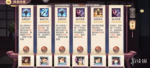 三国志战略版冰城挑战来袭!揭秘冰城问答答题答案,更有惊喜游戏礼包等你来领! 三国志战略版冰城挑战来袭!揭秘冰城问答答题答案,更有惊喜游戏礼包等你来领!