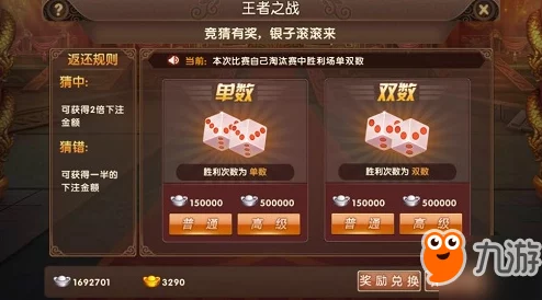 三国志战略版冰城挑战来袭!揭秘冰城问答答题答案,更有惊喜游戏礼包等你来领! 三国志战略版冰城挑战来袭!揭秘冰城问答答题答案,更有惊喜游戏礼包等你来领!