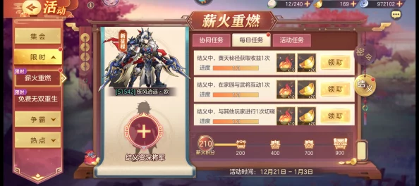 三国志战略版冰城挑战来袭!揭秘冰城问答答题答案,更有惊喜游戏礼包等你来领! 三国志战略版冰城挑战来袭!揭秘冰城问答答题答案,更有惊喜游戏礼包等你来领!