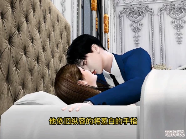 简夏冷廷遇沙发两人终于和好如初在沙发上相拥而眠 简夏冷廷遇沙发两人终于和好如初在沙发上相拥而眠