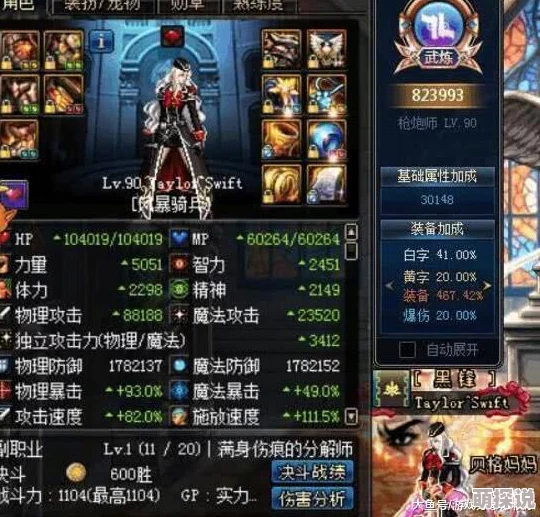 DNF史诗之路惊喜揭秘:全新版本上线,选哪个路线竟能解锁隐藏福利? DNF史诗之路惊喜揭秘:全新版本上线,选哪个路线竟能解锁隐藏福利?