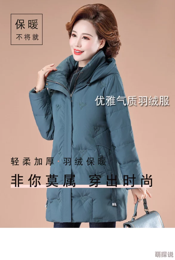 鹅绒锁全文免费阅读完整版已更新至100章大结局即将揭晓 鹅绒锁全文免费阅读完整版已更新至100章大结局即将揭晓