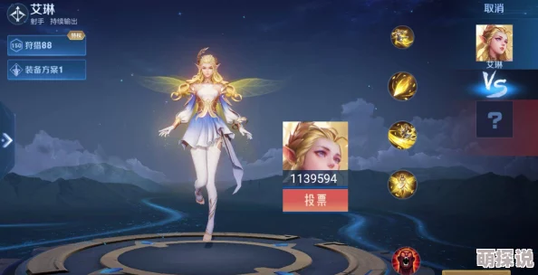 貂蝉皮肤去掉碍眼的地方设计方案已确定细节优化中敬请期待最终效果