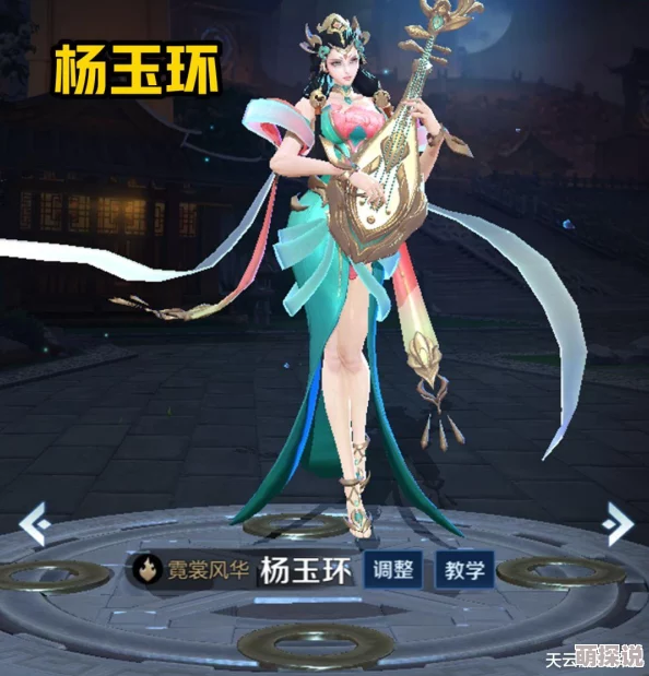 貂蝉皮肤去掉碍眼的地方设计方案已确定细节优化中敬请期待最终效果