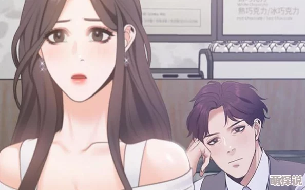 爱火难耐男女主角感情升温面临来自家庭的阻碍