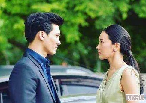 爱火难耐男女主角感情升温面临来自家庭的阻碍