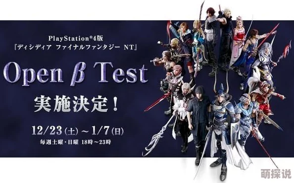 最终幻想7重生PS版震撼发布：价格揭晓，内含独家惊喜内容及限定优惠大放送！