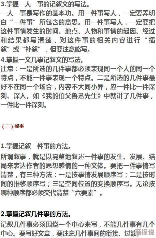 欧美日操学习计划已制定完成开始进入第一阶段的理论学习 欧美日操学习计划已制定完成开始进入第一阶段的理论学习