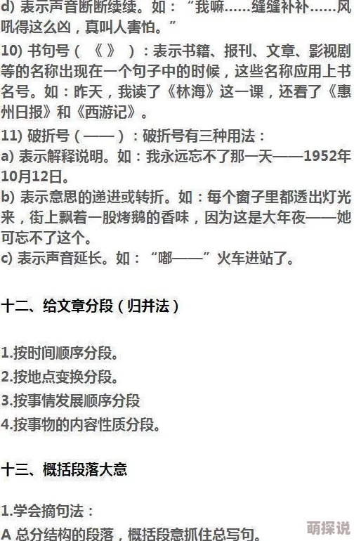 欧美日操学习计划已制定完成开始进入第一阶段的理论学习 欧美日操学习计划已制定完成开始进入第一阶段的理论学习