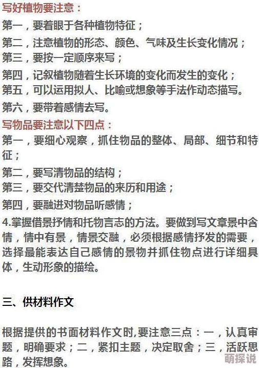欧美日操学习计划已制定完成开始进入第一阶段的理论学习 欧美日操学习计划已制定完成开始进入第一阶段的理论学习