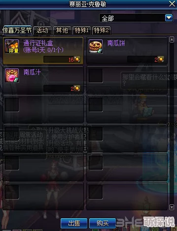 DNF玩家必看!抗性选择新攻略:揭秘哪个部位能带来惊喜属性加成与战力飞跃! DNF玩家必看!抗性选择新攻略:揭秘哪个部位能带来惊喜属性加成与战力飞跃!