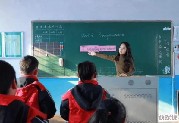 英语老师乖乖晚下裙子校方已介入调查并将严肃处理相关人员 英语老师乖乖晚下裙子校方已介入调查并将严肃处理相关人员