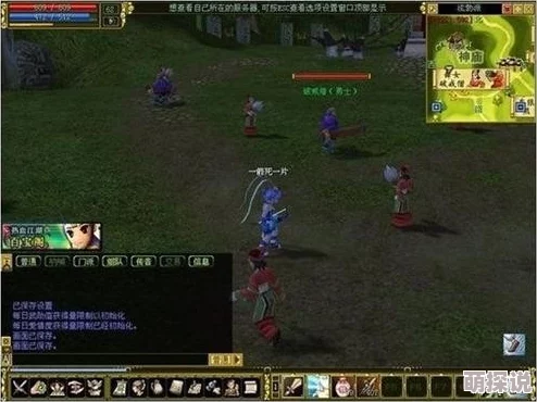 热血江湖揭秘:惊喜发现,哪个地方怪物云集数量最多,让你刷怪不停歇! 热血江湖揭秘:惊喜发现,哪个地方怪物云集数量最多,让你刷怪不停歇!