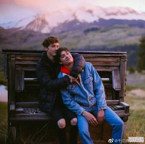 欧美gay69积极向上生活每一天拥抱真实自我与爱