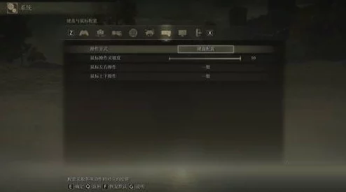 惊喜揭晓！艾尔登法环与堕落之主键位设置大揭秘，一键解锁全新游戏体验！