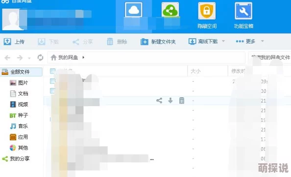 非线性恋爱txt下载百度网盘资源已更新至完结番外已补全
