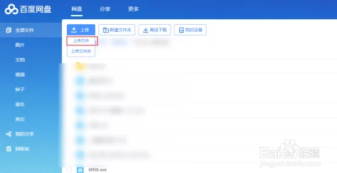 非线性恋爱txt下载百度网盘资源已更新至完结番外已补全