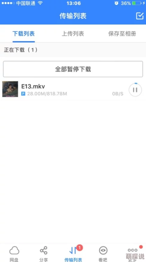 非线性恋爱txt下载百度网盘资源已更新至完结番外已补全