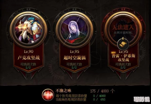 惊喜!DNF玩家必看:调整至最佳时区,游戏体验全面升级攻略! 惊喜!DNF玩家必看:调整至最佳时区,游戏体验全面升级攻略!