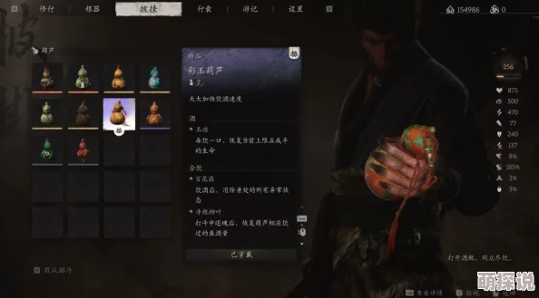 惊喜揭秘！黑神话悟空彩玉葫芦获取攻略，全新途径让你轻松入手！