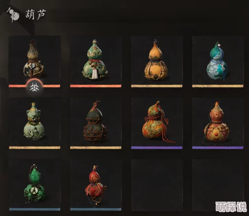 惊喜揭秘！黑神话悟空彩玉葫芦获取攻略，全新途径让你轻松入手！