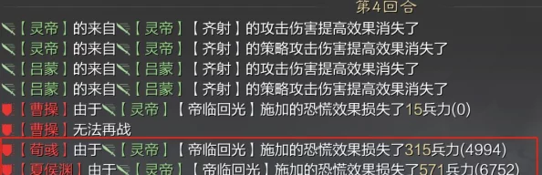 惊喜揭秘！率土之滨中灵帝表现超乎想象，全新技能与属性大曝光！